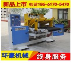 環(huán)豪機械硫化機圖片 環(huán)豪機械硫化機圖片